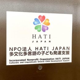 HATI JAPANの画像
